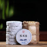 49g Natural Yunnan Yiwu Mini Qizi Cake Pu'er Raw Tea - Exquisite Quality