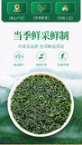 Gongyuan Green Tea Huangshan Green Tea High Mountain Cloud and Mist 150g x2 Bags