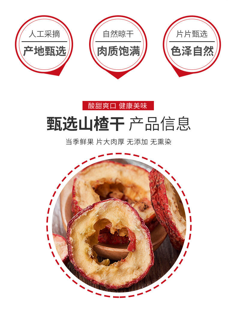 80g Natural Sulfur-Free for Tea Brewing Healthy Snack Dried Hawthorn Slices