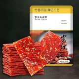Specialty hand torn dried meat jerky, New Year snacks, casual snacks