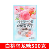 500g Large Pack Plum Fruit Hard Candy Bulk Hongyuan Dried Tangerine Peel Candy 2