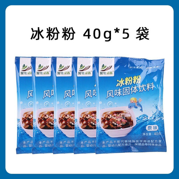 40g Sichuan made ice cold powder homemade brown sugar ice powder dessert