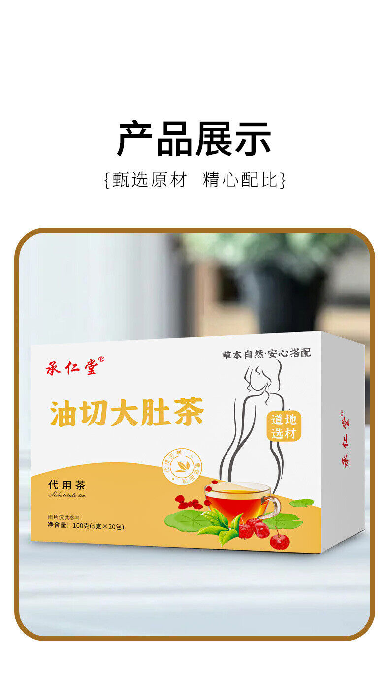 Triangle wrapped tea rose winter melon lotus leaf tea cassia seed licorice tea