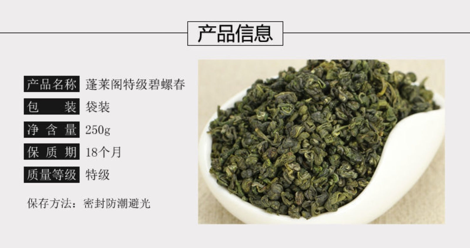 Top Grade Biluochun 2025 Pre Rain Spring Tea Light Aroma