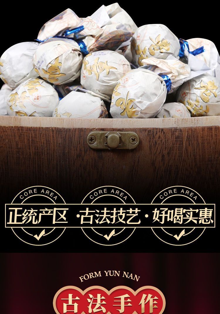 Puer Longzhu Yunnan Ancient Tree Old Banzhang Puer Raw Tea