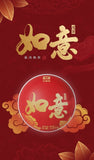 Dayi Pu'er Tea Ruyi Tuo Tea Pu'er Ripe Tea 100g Boxed Yunnan Menghai Tea