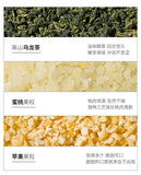 Peach White Peach Oolong Tea Bags Fruit Floral Blend Healthy Natural Small Packs