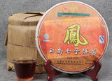 Yunnan Pu'er Qizi Cake Tea Ripe Cake Tea Cake 400g Ten Years Old Fragrance
