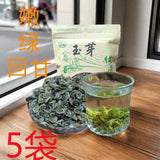 Yunnan He Lv Yu Ya Biluochun Tea Rich Aroma Long Brew 100g