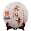 TeaPu'er Tea Ancient Tree Pu'er Tea Ripe Tea Cake 357g Black Tea Yunnan Pu'er Tea
