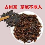 Yunnan Dianhong Tea Cake Fengqing Ancient Tree Wild Sun-Dried Red Tea 357g