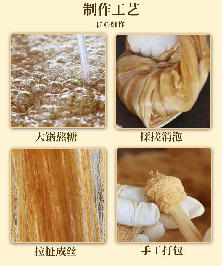 Chinese Pastry Local Delicacy Specialty Snack Dragon Beard Candy Traditional