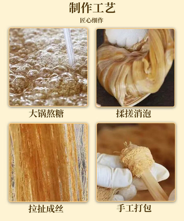 Chinese Pastry Local Delicacy Specialty Snack Dragon Beard Candy Traditional