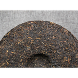 400g  Aged Pu'er Old Tea, Pu'er Tea, Cloud Bud Yunnan Yin Hao Tea Cake