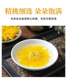 9 grams per flowerA cup of Mount Huangshan chrysanthemum tea