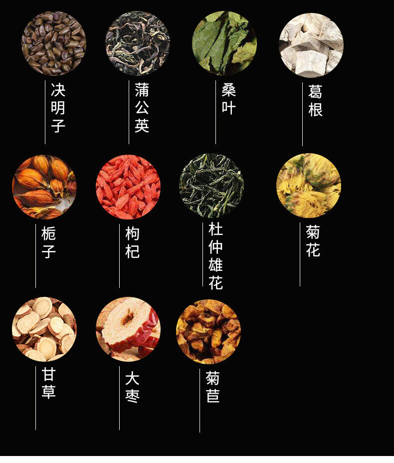 Herbal Yi Gan Tea for Liver Care and Comfort Tea Bags