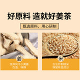 Tangerine Peel Ginger Rice Tea 300g Jar Herbal Blend TikTok Popular Hot Drink