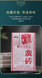 100% Pure Puerh Barbarian Brick Tea Hill Hundred Years 500g Ripe Tea Brick