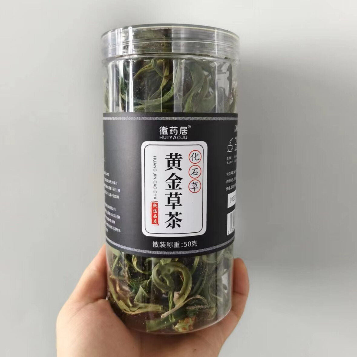Orthosiphon Aristatus Golden Grass Tea 50g Canned - Kidney Health Herbal Tea Main image