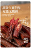 Premium Beef Jerky - Homemade 2 Flavors Spicy & Five Spice Made Fresh to Order