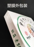 357g Pu'er Tea Green Cake Raw Tea Cake Icelandic Old Tree Pu'er