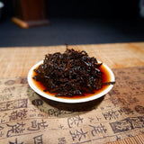 Aged Golden Needle Premium Yunnan Tea Tree King Ripe Pu'er Tea Cake 357g