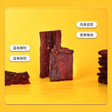 Yunnan Shredded Dried Pork Snack Ready to Eat Premium Natural Jerky