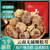 Yunnan Ji Song Rong Dried Matsutake - Sulfur-Free, for Soup