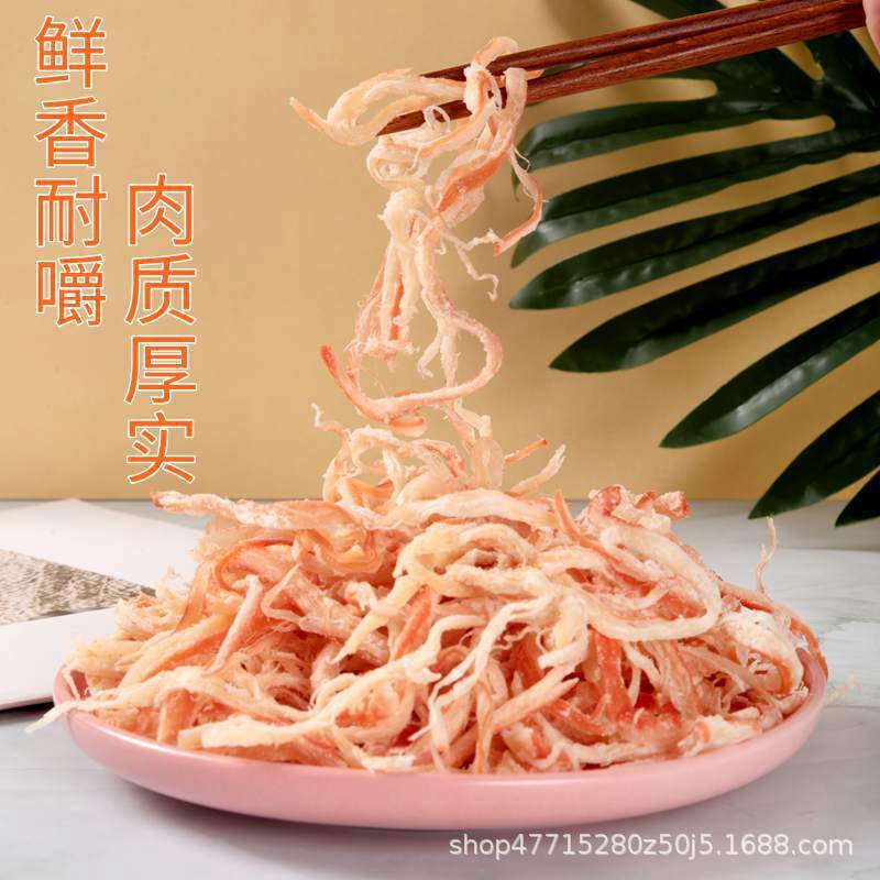 250g/500g Spicy Shredded Squid Canned Seafood Snacks