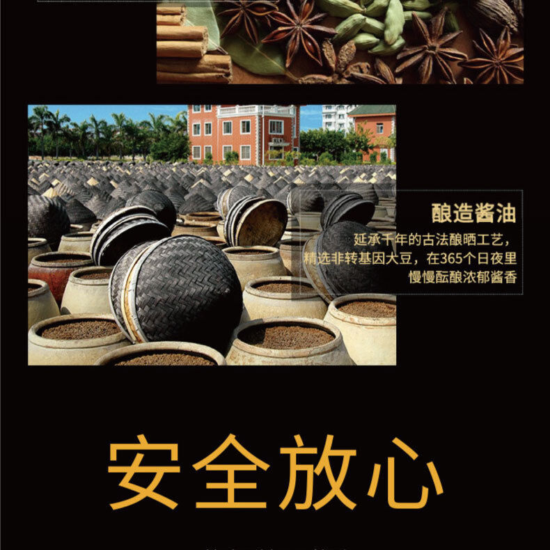 Canned Food Xiamen Specialties Gulong Braised Pork 256g Cooked Food