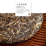 2016 100-Year-Old Ancient Tree Raw Pu-erh Cake 357g Ming Qian Spring Tea