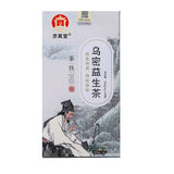 Wu Gen Probiotic Tea Black Sesame Mulberry Tea