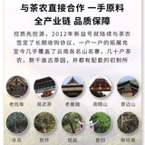 Brown Mountain Pu'er Tea Cooked Tea Yunnan Menghai Old Tree Tea Mini Tuo Tea