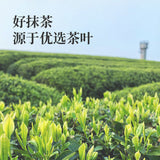 Pure Matcha Powder Steamed Green Tea Baking Pastry Instant Green Tea Powder 100G