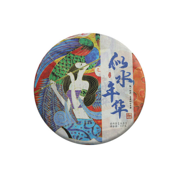 Yunnan Puerh Tea Man Song Tou Chun Pure Material Puerh Raw Tea Cake 357g/12.59oz