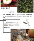 Peach Oolong Tea – White Peach Fruit Herbal Cold Brew Blend