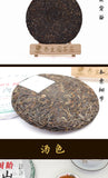 357g Yunnan Pu'er Tea Cake Early Spring Brown Mountain Seven Seeds Cake Raw Tea