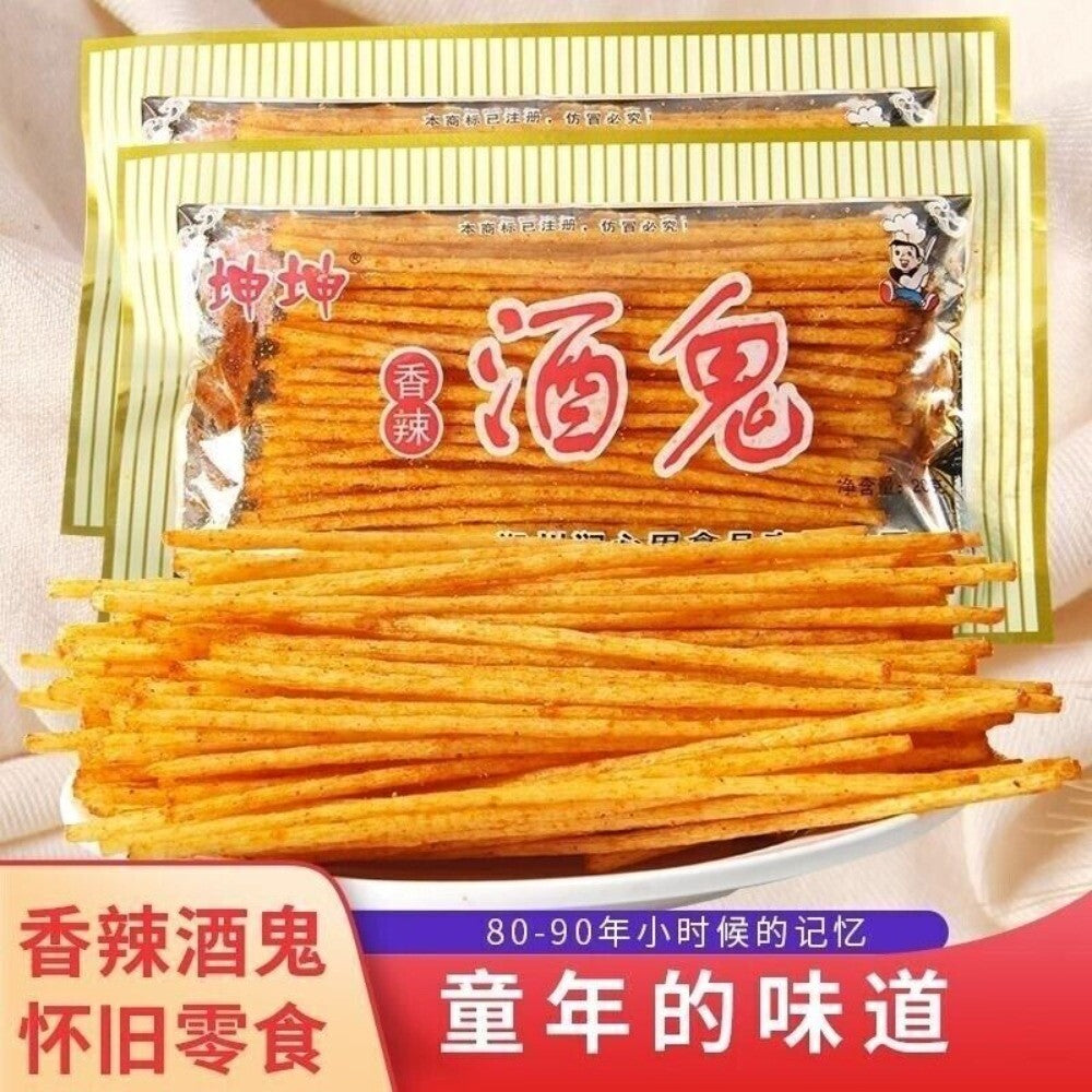 80s 90s Retro Spicy Snacks Tasty Nostalgic Flavor Crunchy Kids Favorite Secondary image