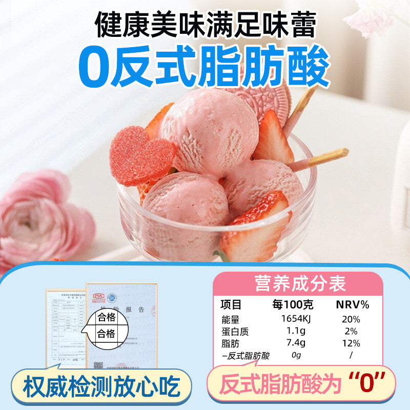 Ice Cream Powder DIY Homemade Soft Hard Ice Cream Premix Commercial Toppings