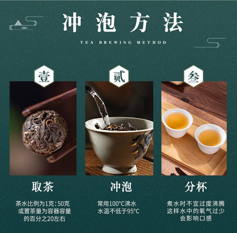 Premium Old Tree Longzhu Yunnan Pu-erh Longzhu Raw Tea Fokeng Loose Leaf