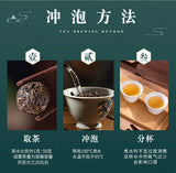 Premium Old Tree Longzhu Yunnan Pu-erh Longzhu Raw Tea Fokeng Loose Leaf