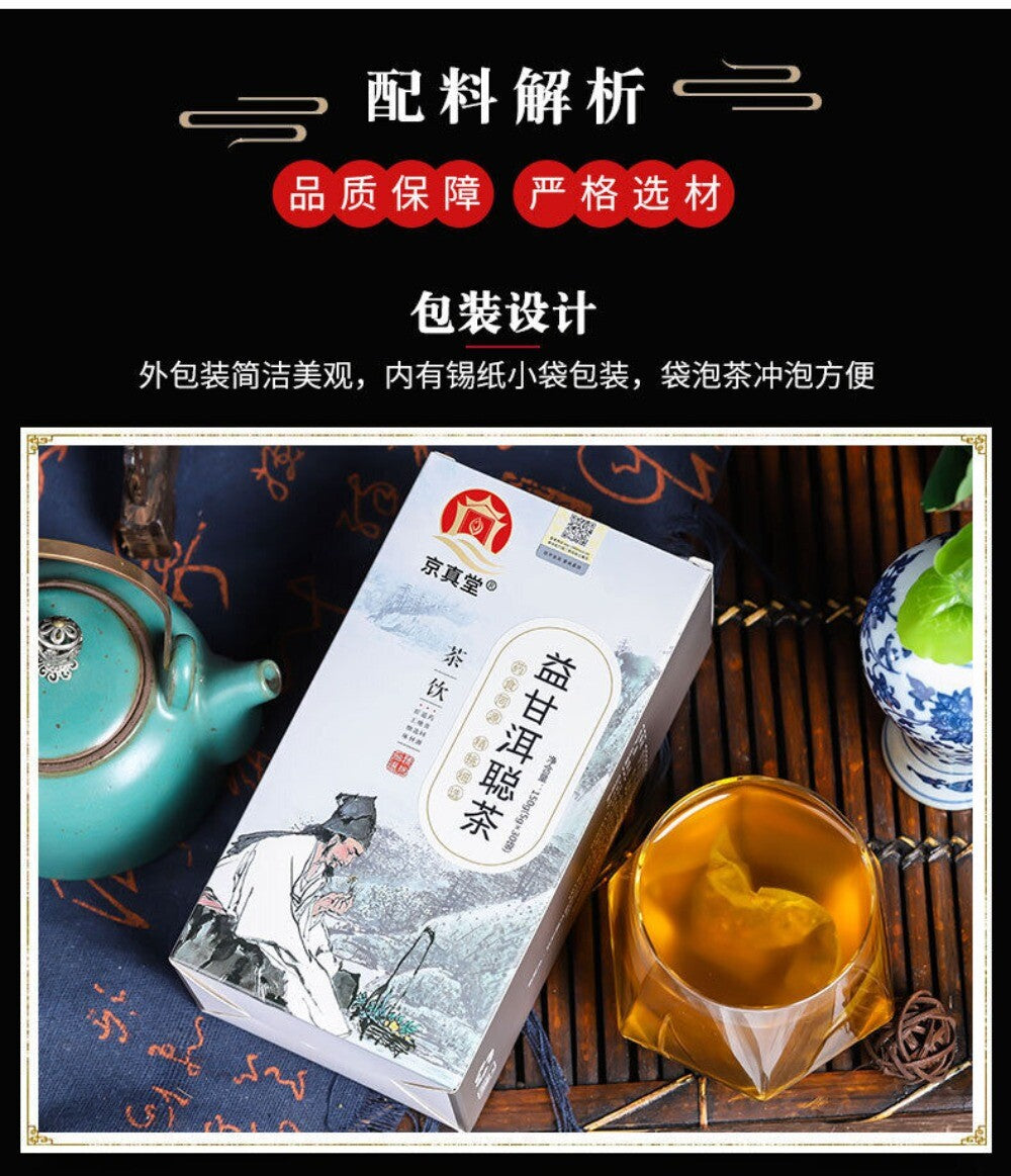 Herbal Ear Tea Sweet Soothing Nourishing Natural Remedy Wellness Blend