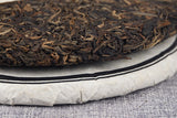 357g Yunnan Raw Tea Cake Pu'er Tea Cake 357g巴达生饼