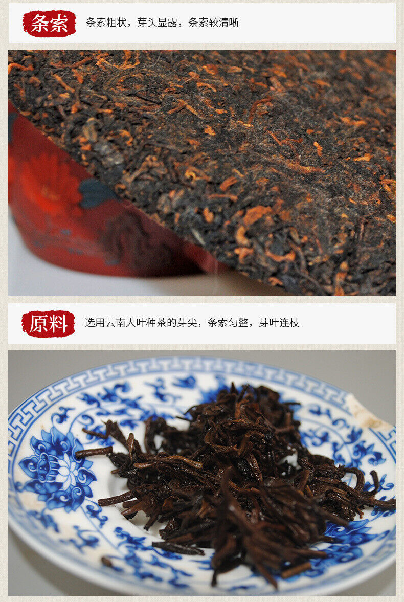 Puerh Tea Icelandic Ancient Tree 357g Puerh Ripe Tea Cake