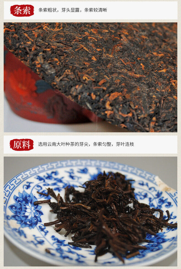 Puerh Tea Icelandic Ancient Tree 357g Puerh Ripe Tea Cake