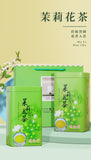 2023 New Tea Jasmine Tea Strong Fragrant Cans Loose Green Tea Leaves Herbal Tea