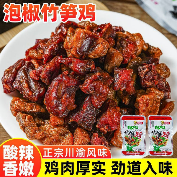 Yunnan Spicy Chicken Bites – With Pickled Bamboo Shoots