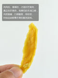 Dried Green Mango Snack Sour Sweet Tropical Fruit Candy Lover's Specialty