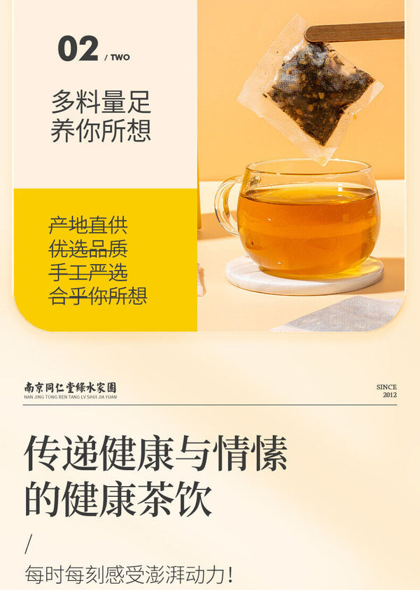 Green Money Tree Corn Silk Mulberry Burdock Lotus Leaf Herbal Tea