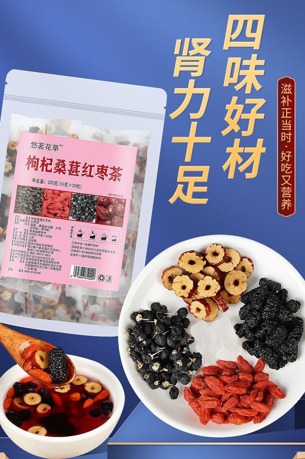 Healthy Mulberry and Black Goji Berry Flower Health Package